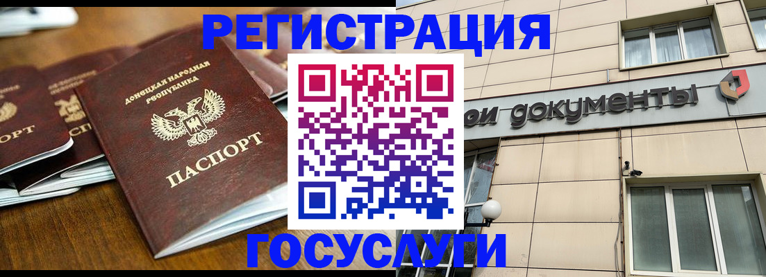 найти адрес прописки в Волчанске